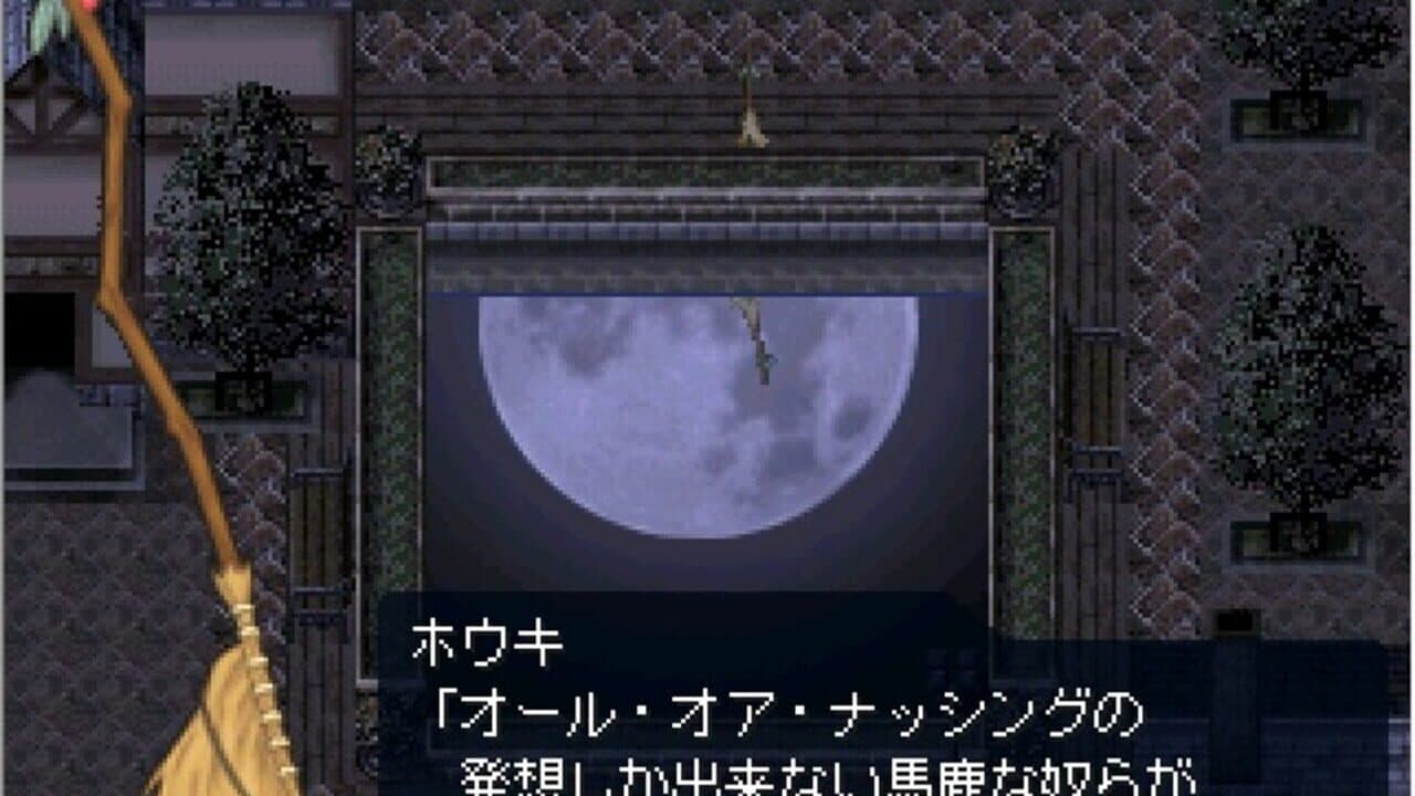 World Piece and Peace screenshot 1