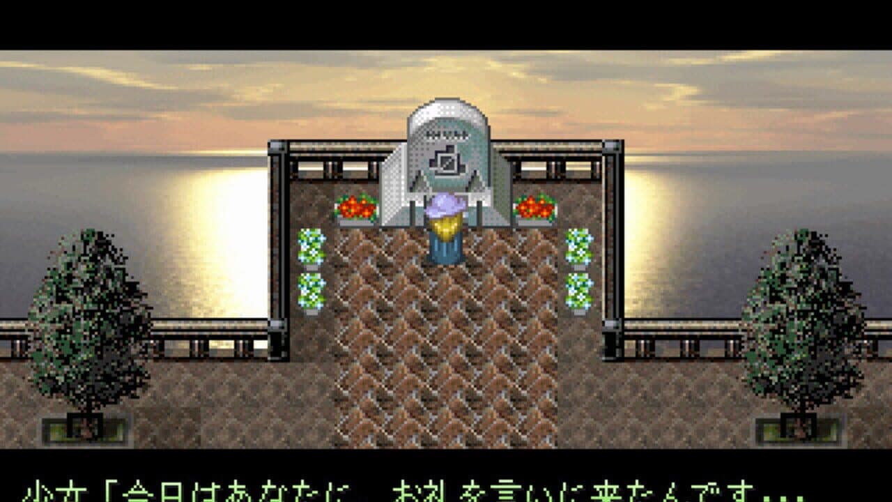 World Piece and Peace thumbnail 7