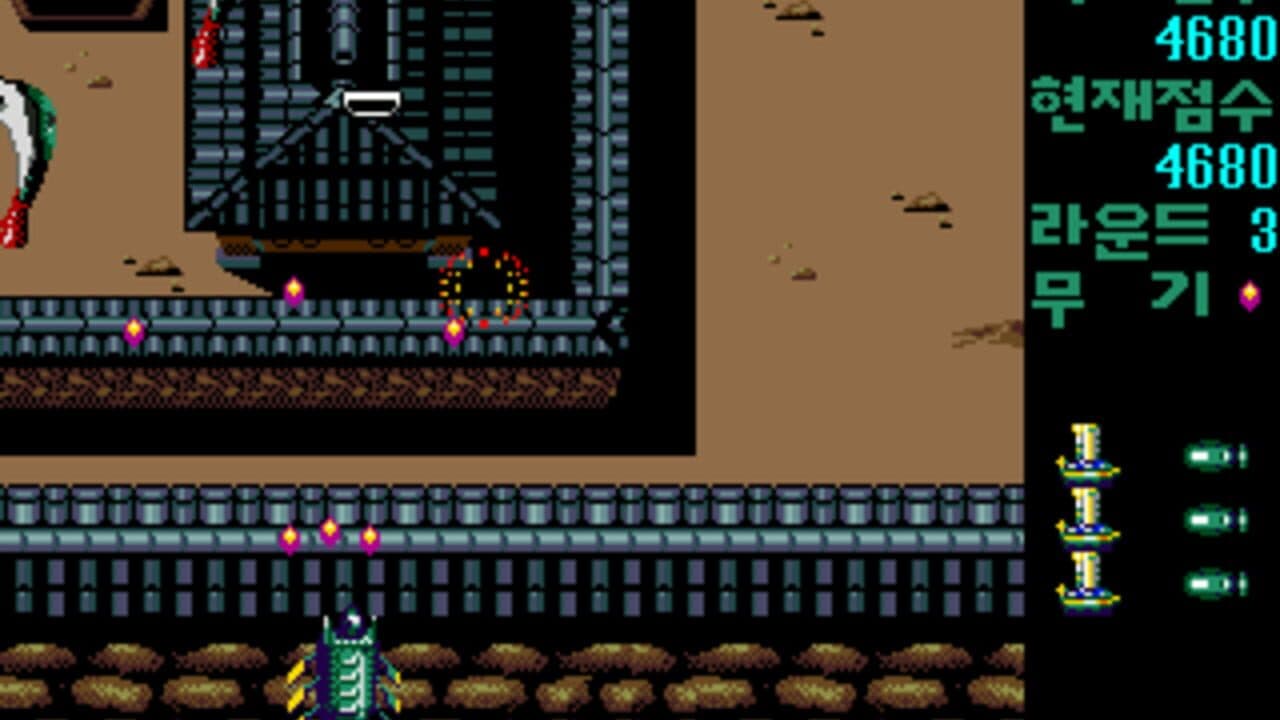 Uzu Keobukseon screenshot 1
