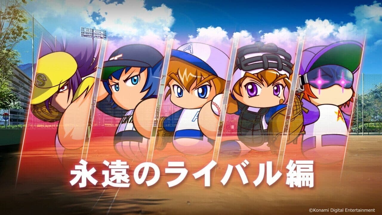 eBaseball Pawafuru Puroyakyu 2022 thumbnail 4