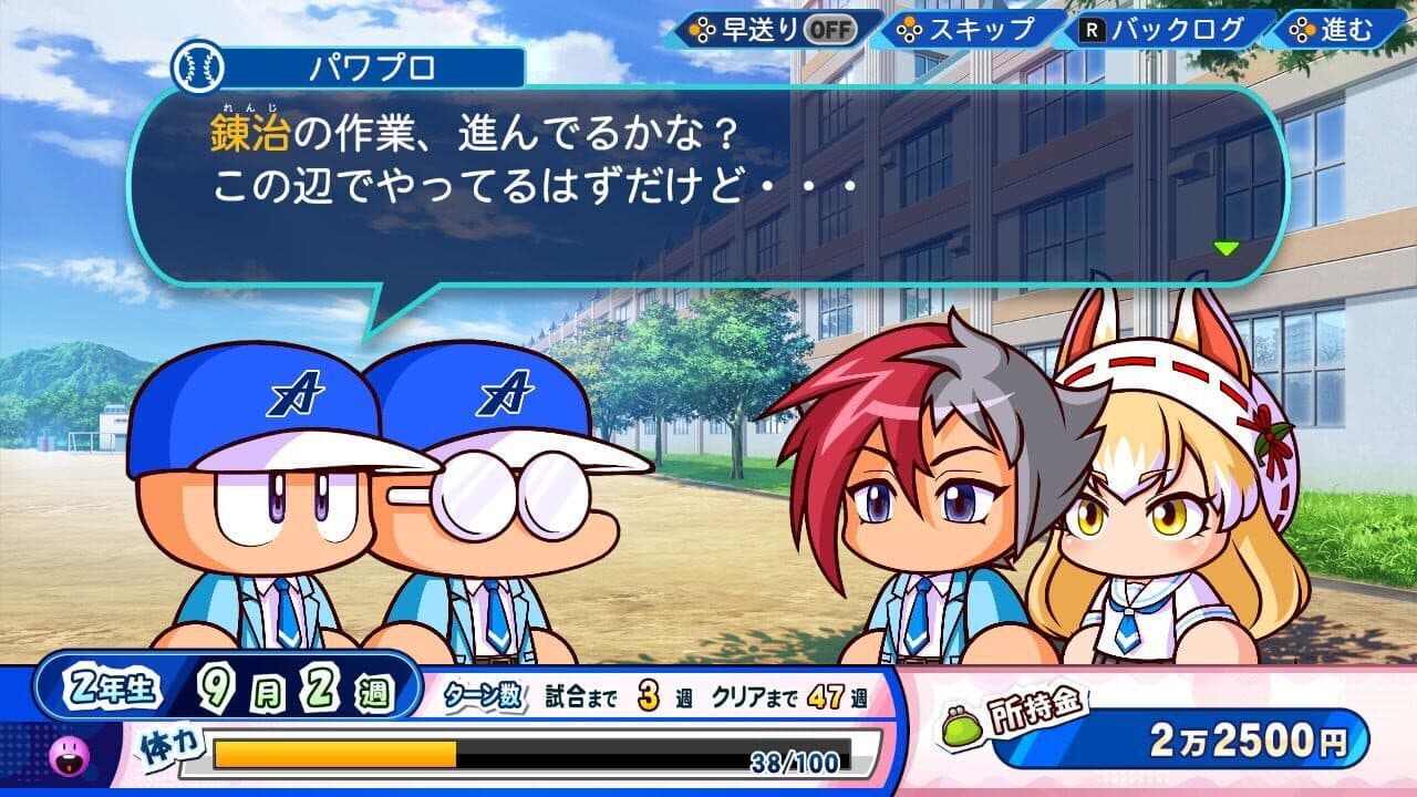 eBaseball Pawafuru Puroyakyu 2022 thumbnail 2