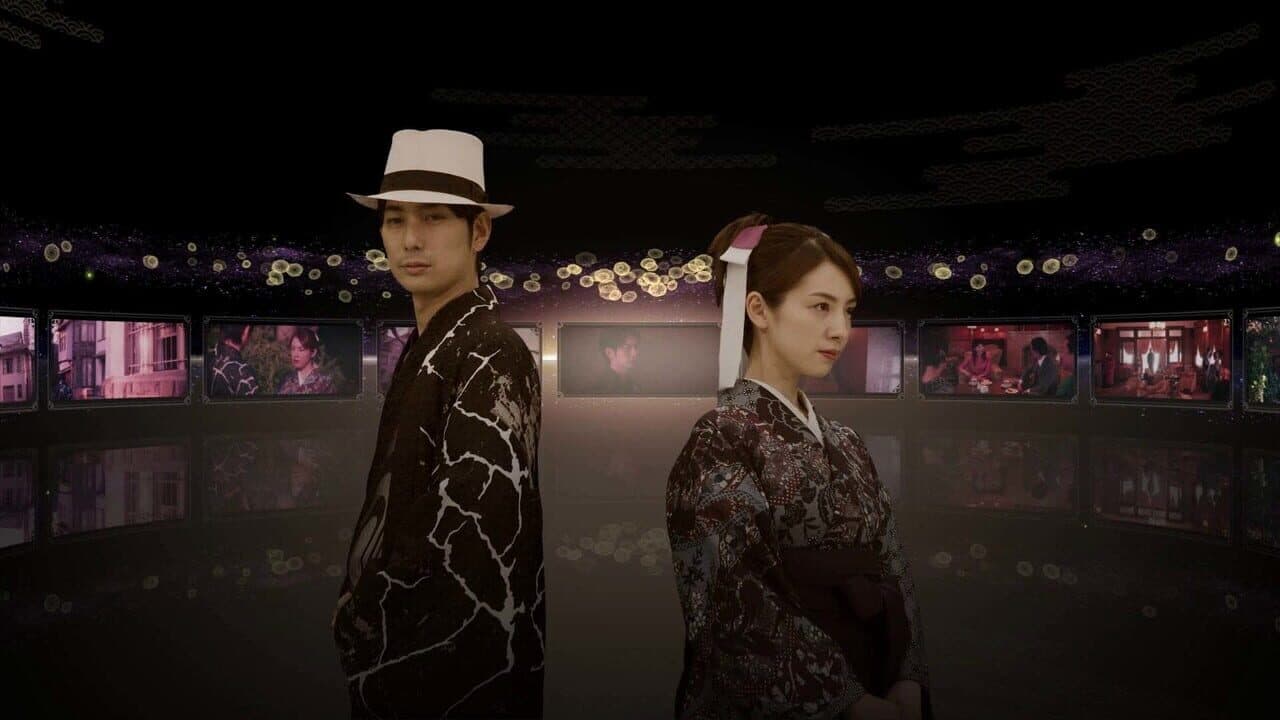 The Centennial Case: A Shijima Story screenshot 1