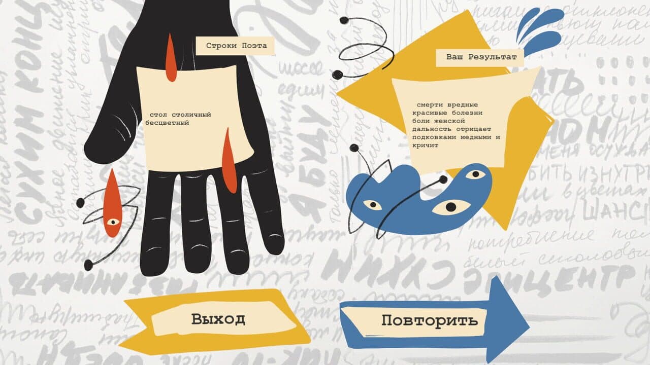 Krai. Digital-Poetry Vol. 1 thumbnail 12