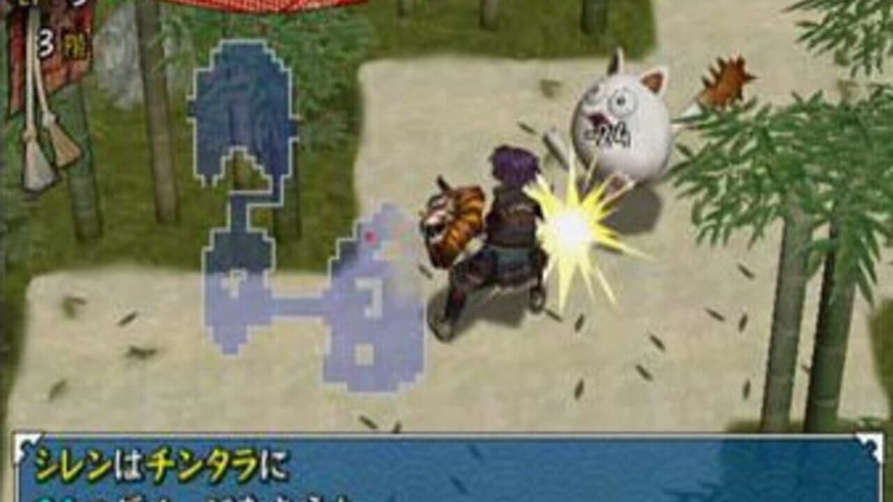 Shiren the Wanderer thumbnail 5