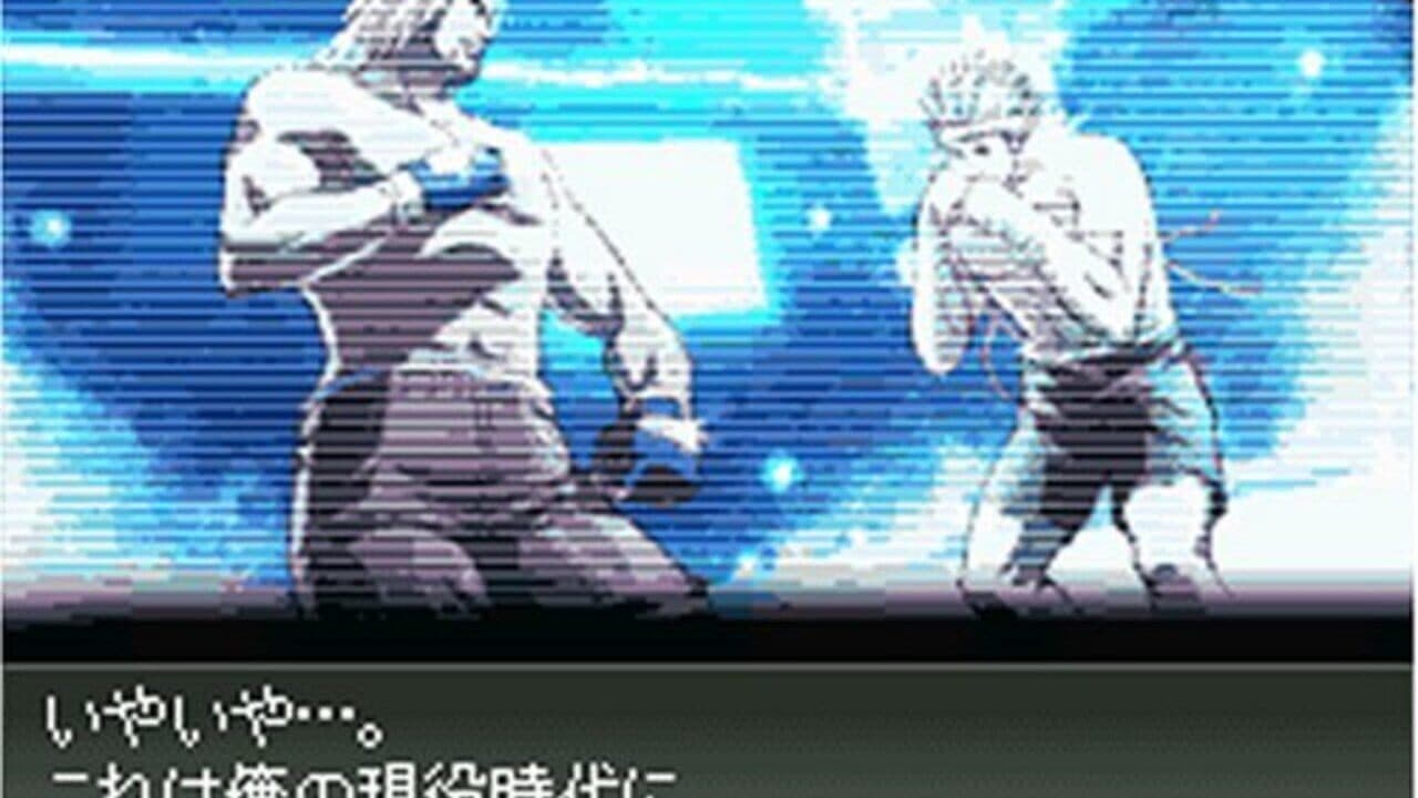 Front Mission 2089: Border of Madness thumbnail 4