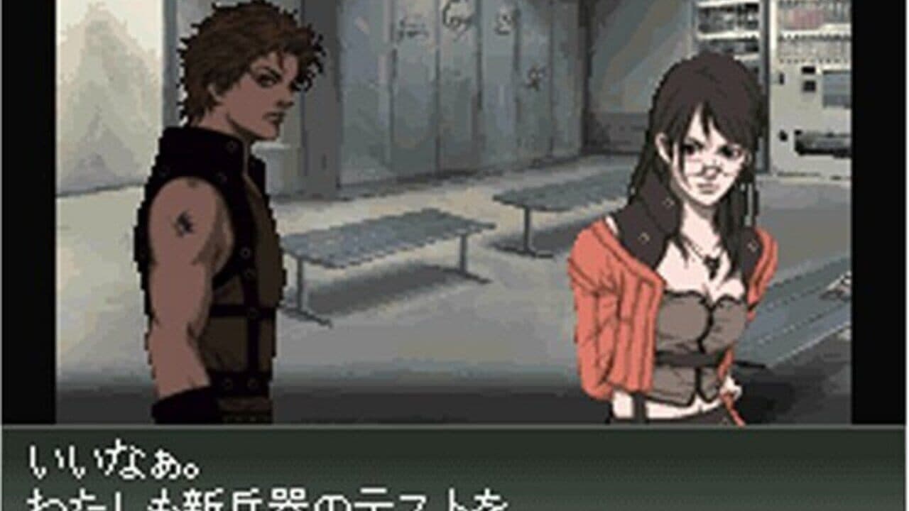 Front Mission 2089: Border of Madness thumbnail 3