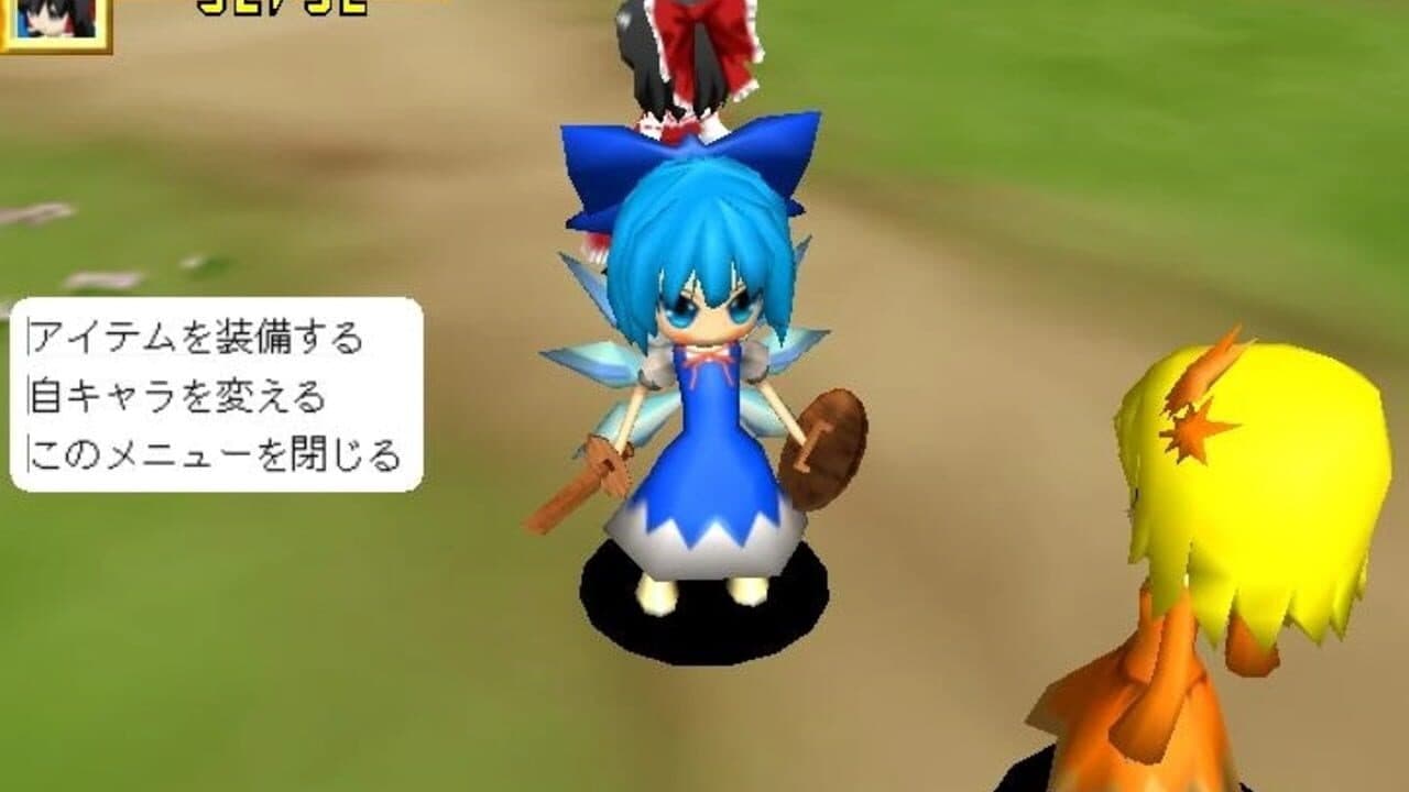 Touhou Diablo: Treasure Hunter G thumbnail 3