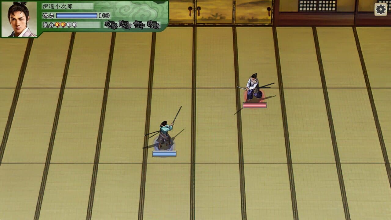 Taikou Risshiden V DX thumbnail 4