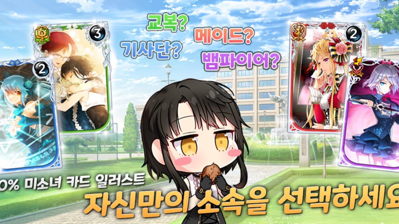 KanaTales thumbnail 2