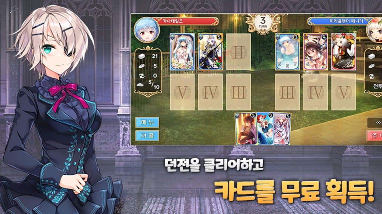 KanaTales thumbnail 3