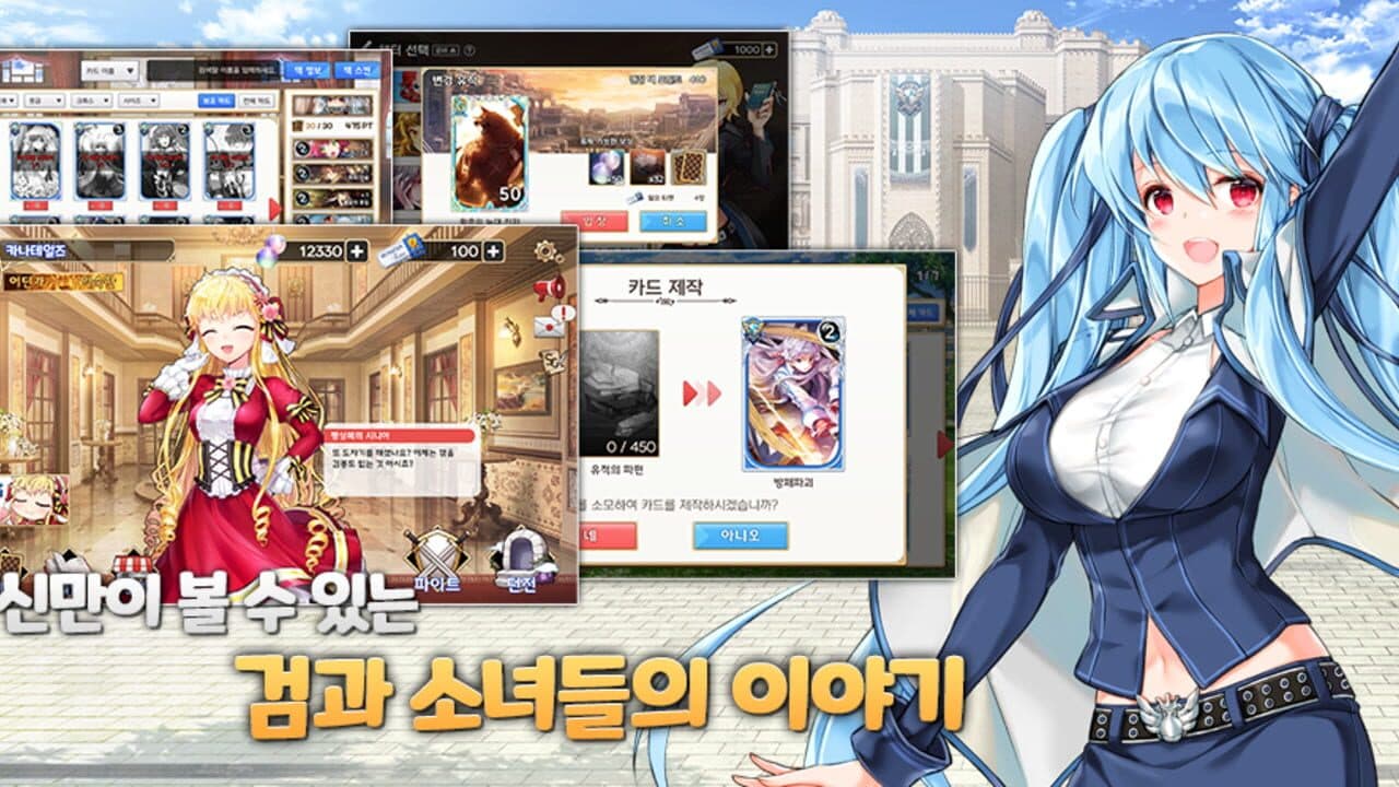 KanaTales thumbnail 4