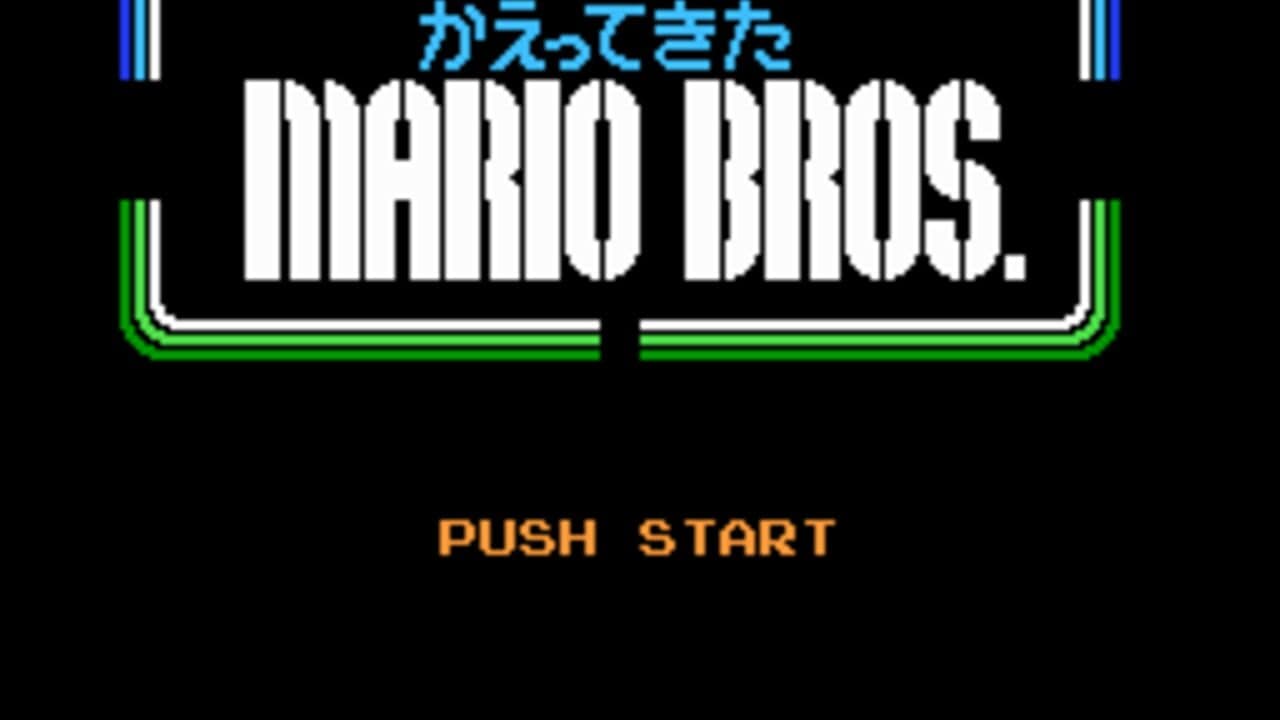 Kaettekita Mario Bros. screenshot 1