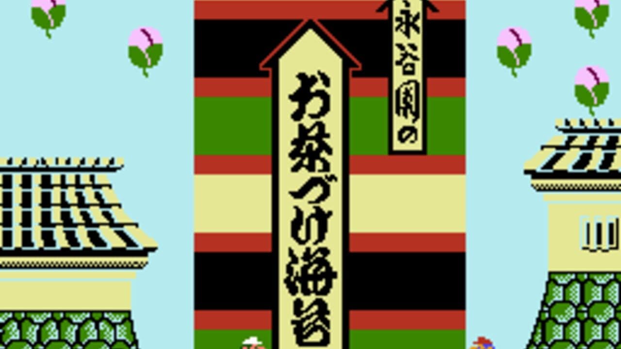 Kaettekita Mario Bros. thumbnail 2