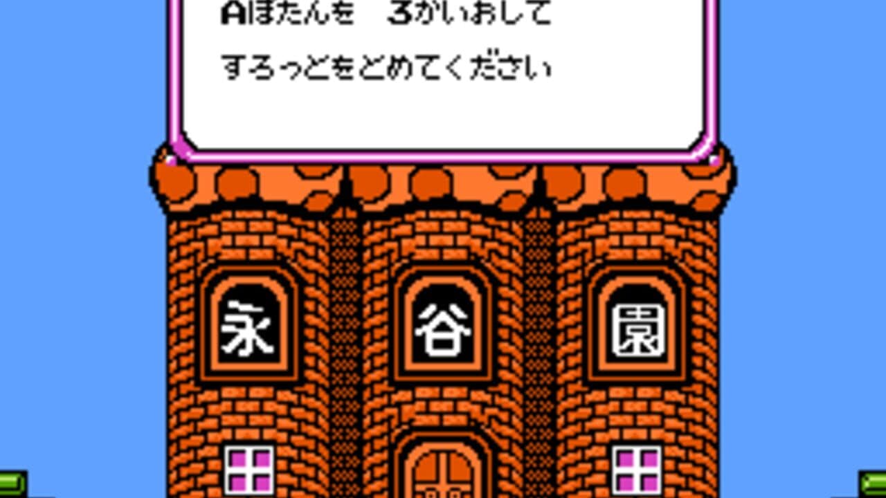 Kaettekita Mario Bros. thumbnail 5