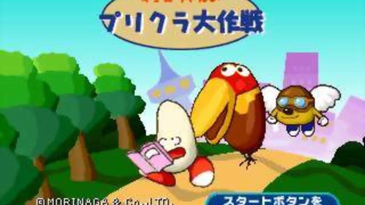 Kyoro-chan no Purikura Daisakusen thumbnail 3