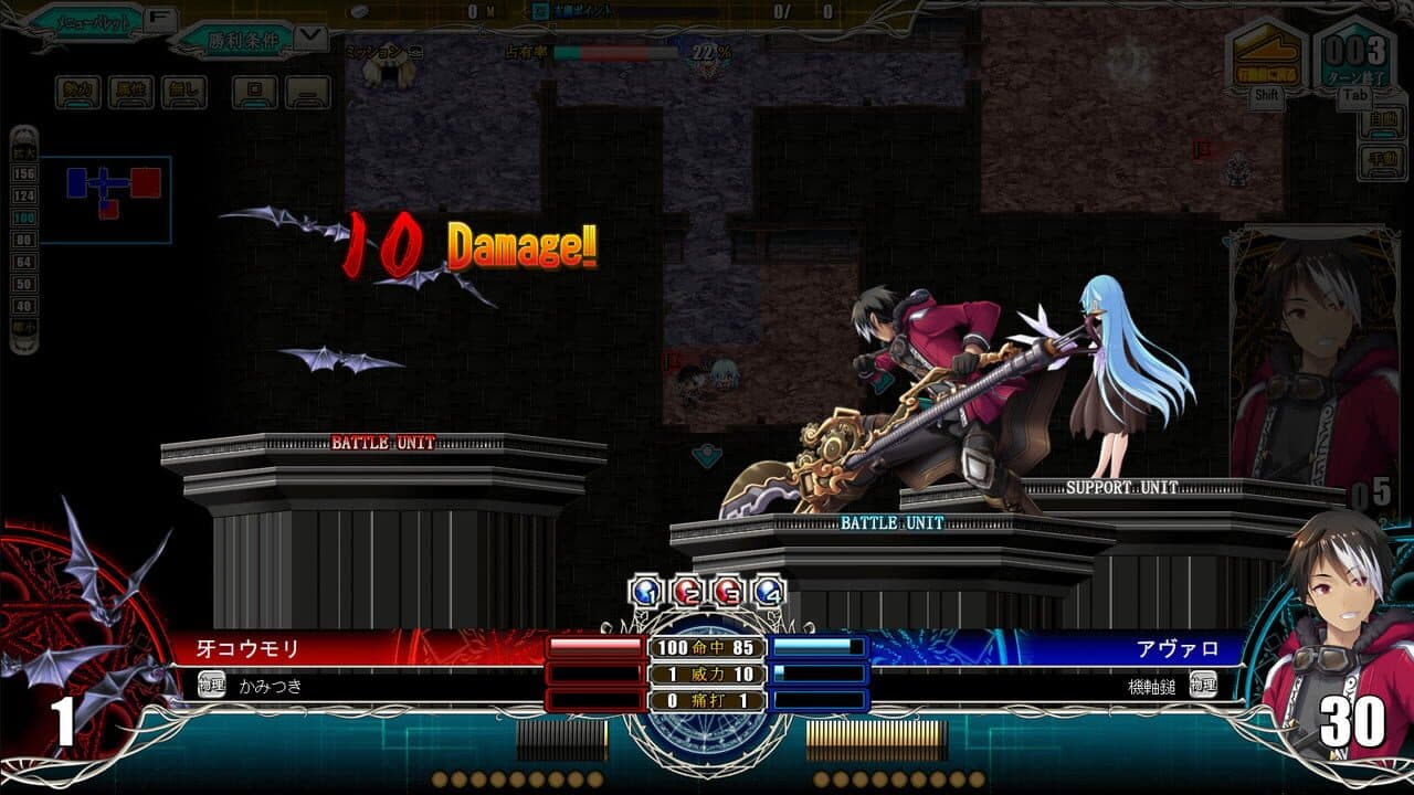 Amayui Labyrinth Meister screenshot 1
