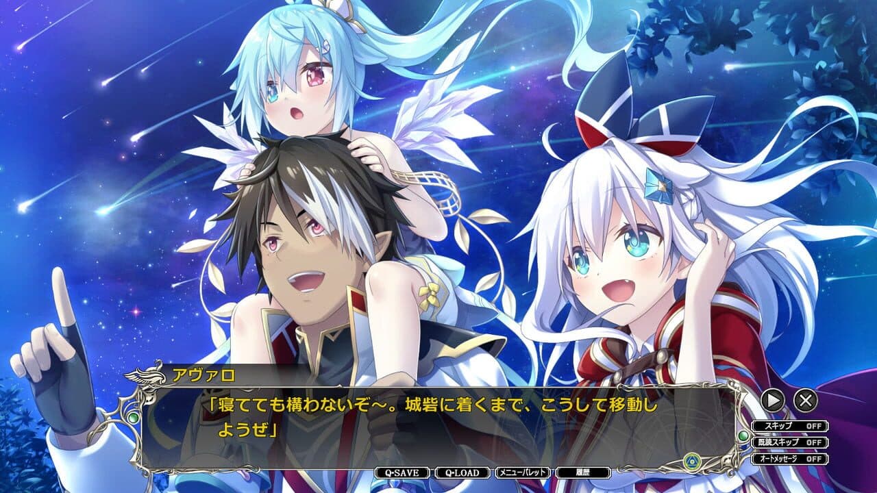 Amayui Labyrinth Meister thumbnail 3