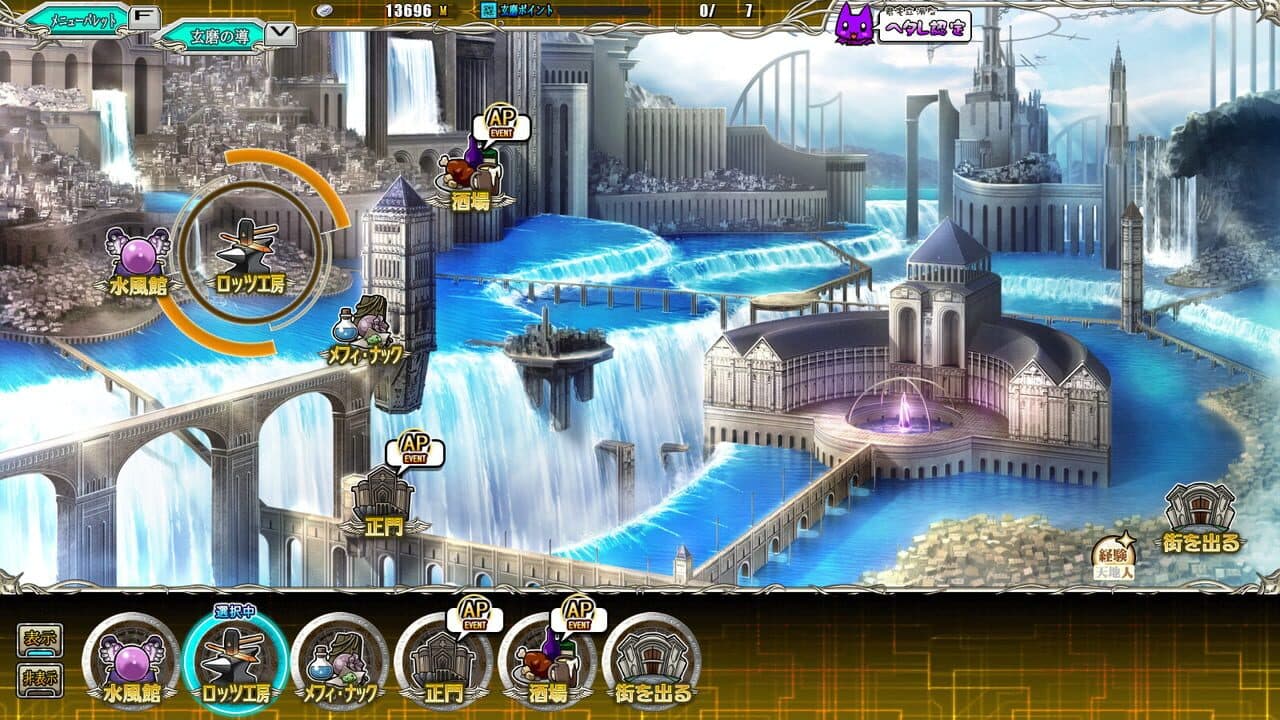 Amayui Labyrinth Meister thumbnail 4