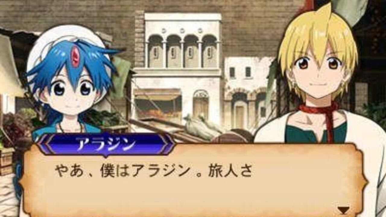 Magi: Hajimari no Meikyuu thumbnail 4