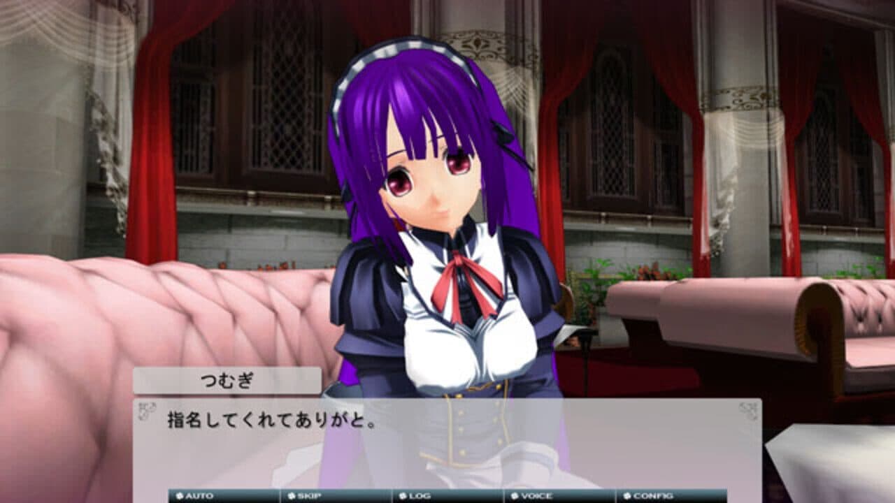 Custom Maid 3D thumbnail 3