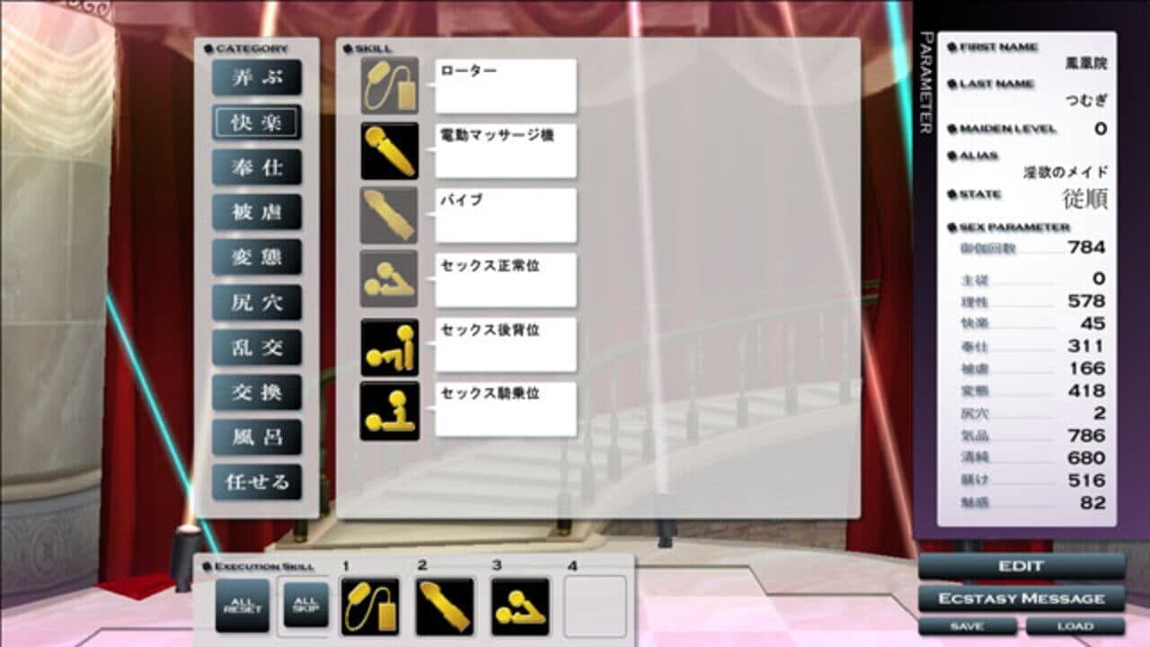 Custom Maid 3D thumbnail 5