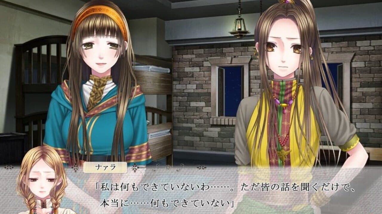 Koezaru ha Akai Hana: Koi ha Tsuki ni Michibikareru thumbnail 4