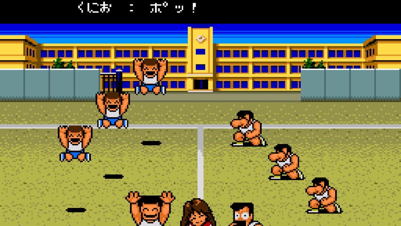 Nekketsu Koukou Dodgeball-bu: PC Bangai-hen thumbnail 3