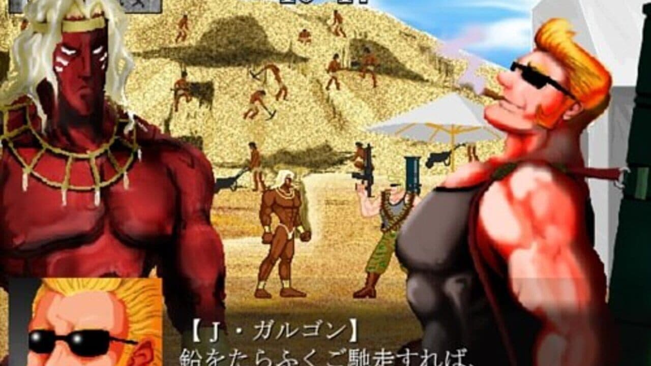 Extrapower Giant Fist thumbnail 3