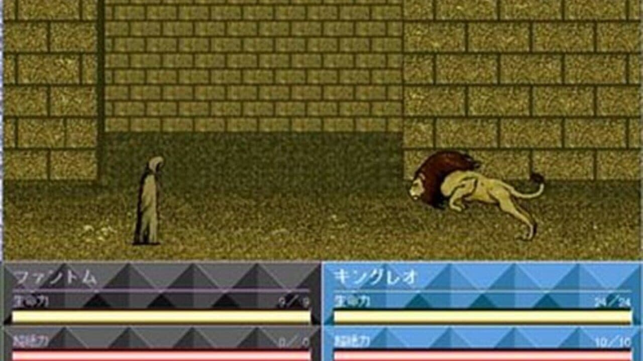 Extrapower Attack of Darkforce screenshot 1