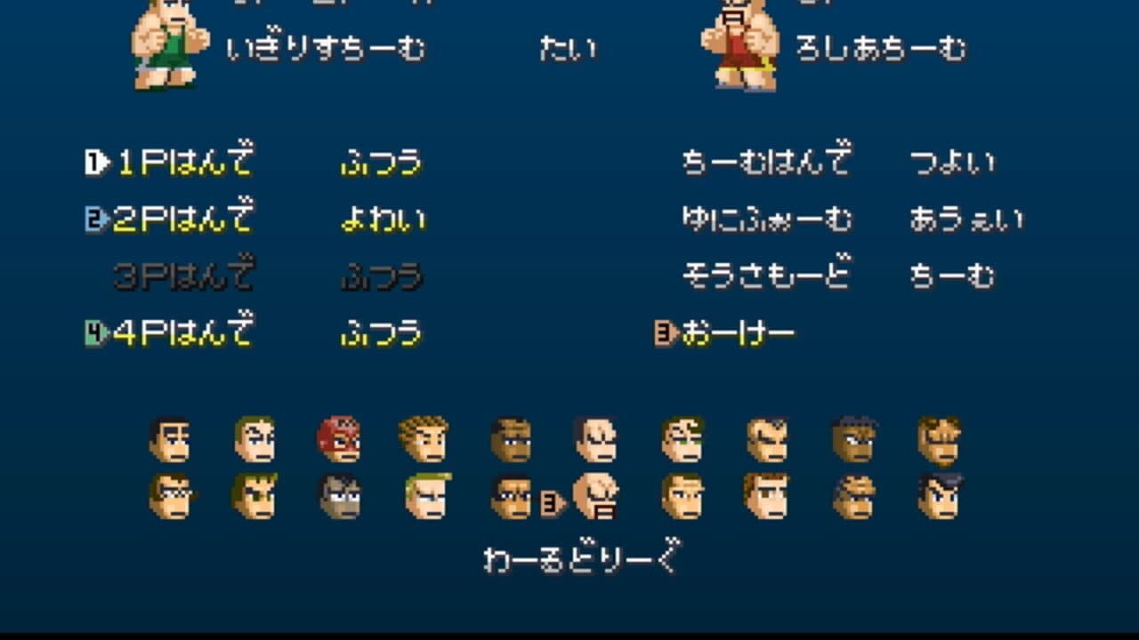 Downtown Nekketsu Dodgeball thumbnail 4
