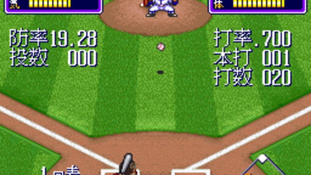 Downtown River City Baseball Story: Play Ball, Kunio! thumbnail 3
