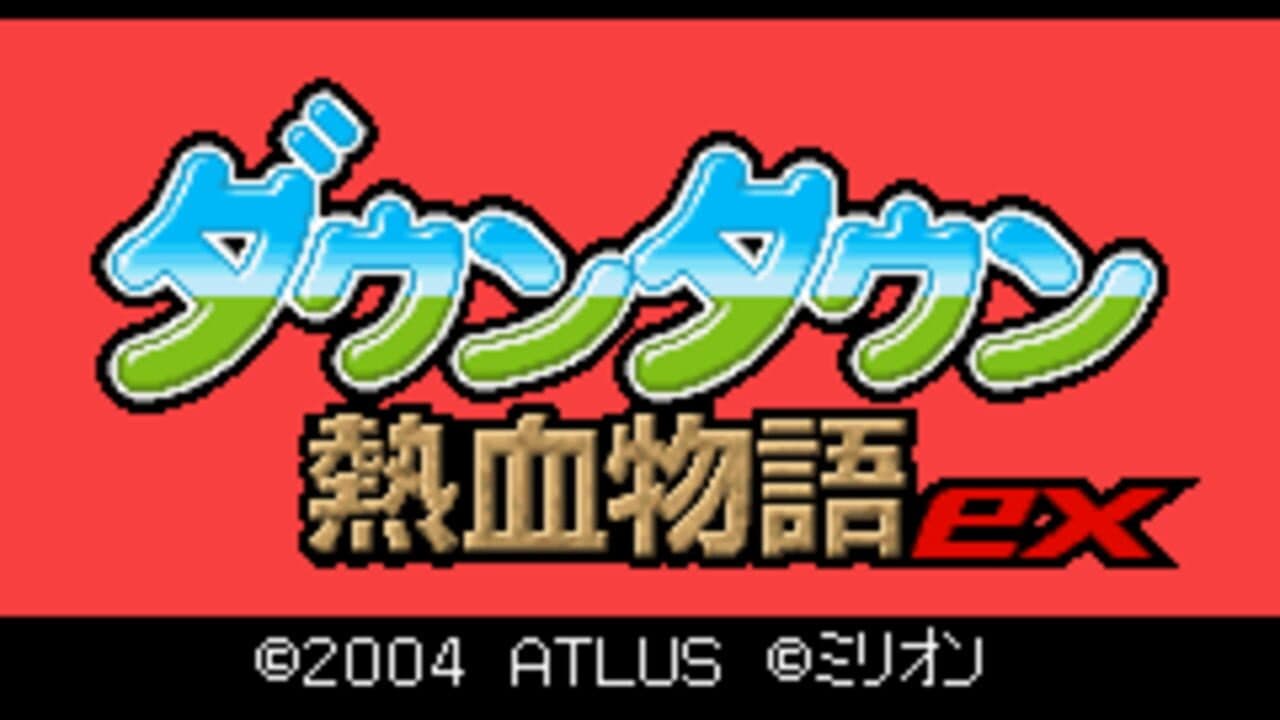 Downtown Nekketsu Monogatari EX screenshot 1