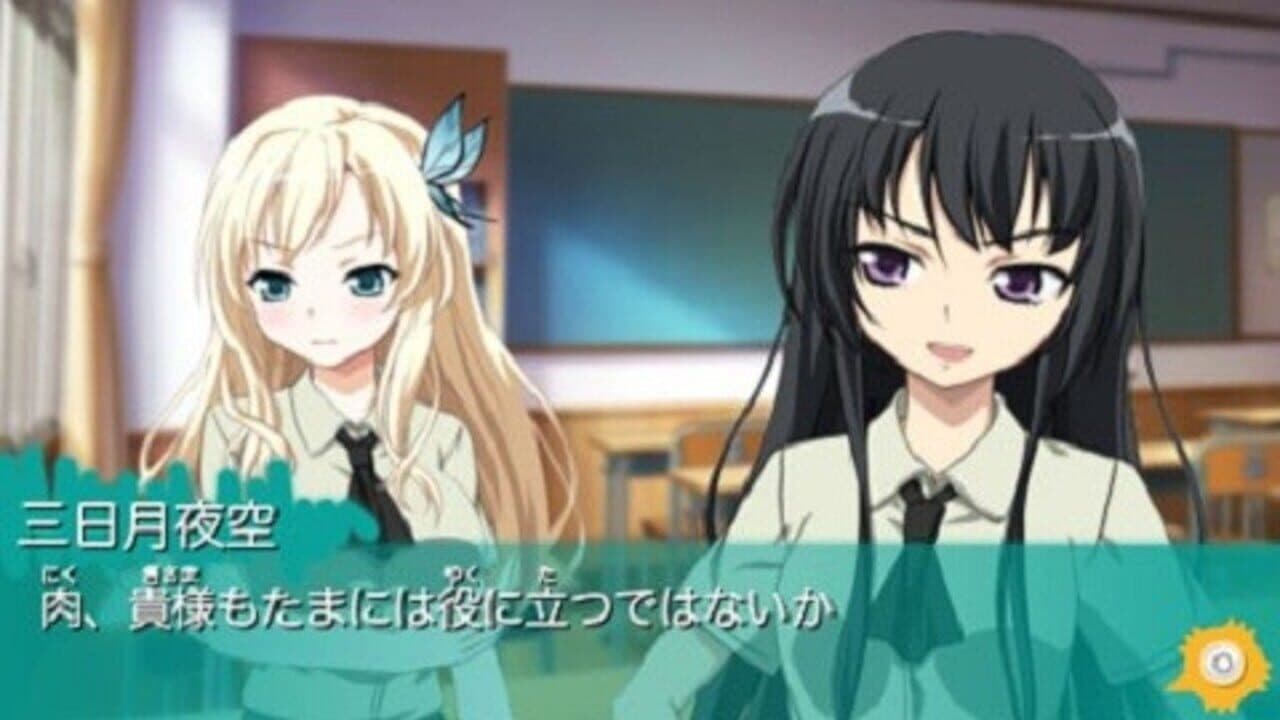 Boku ha Tomodachi ga Sukunai Portable thumbnail 8