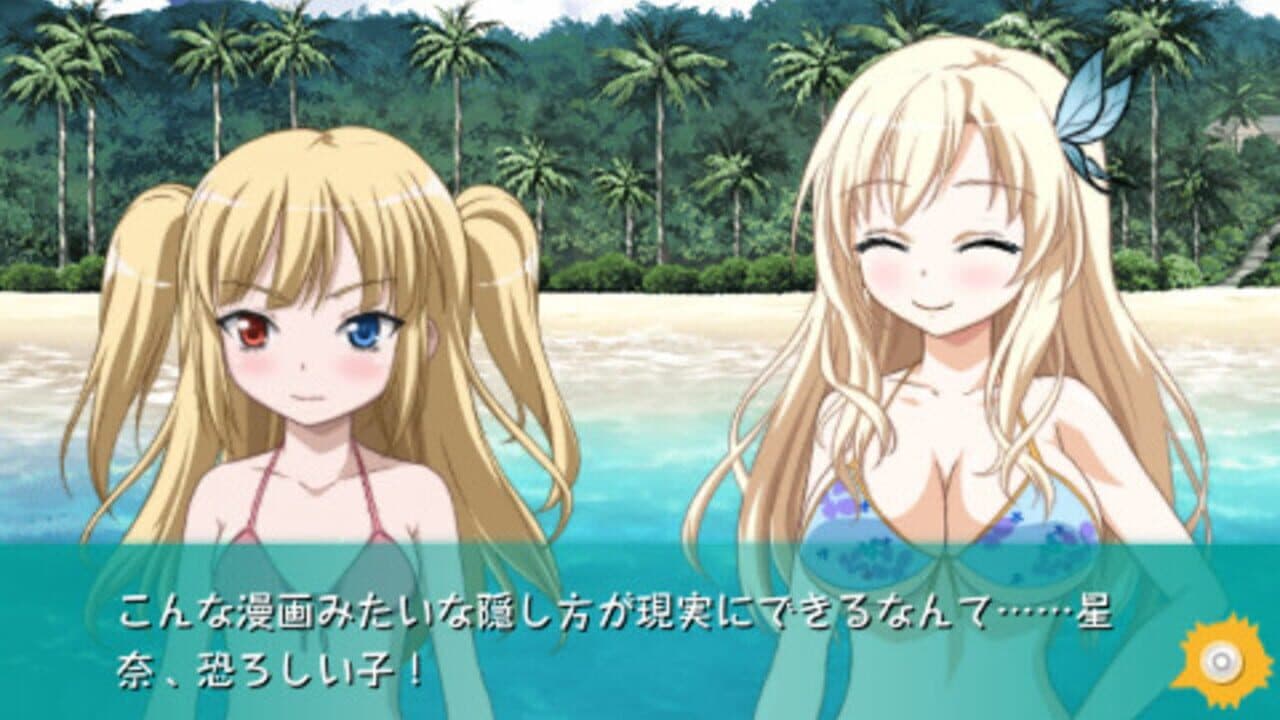 Boku ha Tomodachi ga Sukunai Portable thumbnail 2