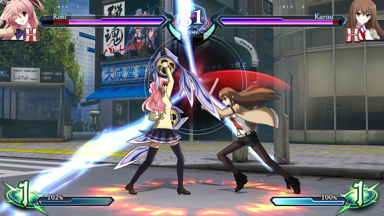 Phantom Breaker: Omnia thumbnail 6