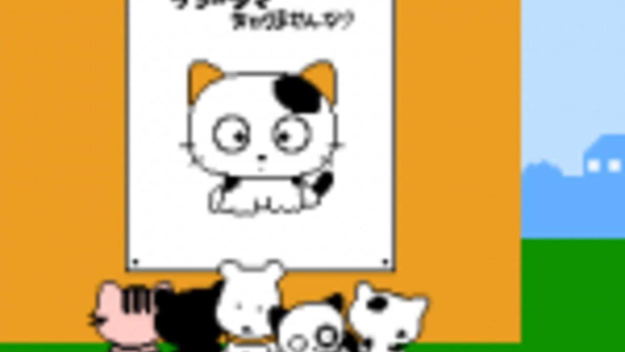 Tama & Friends: 3-choume Daibouken screenshot 1