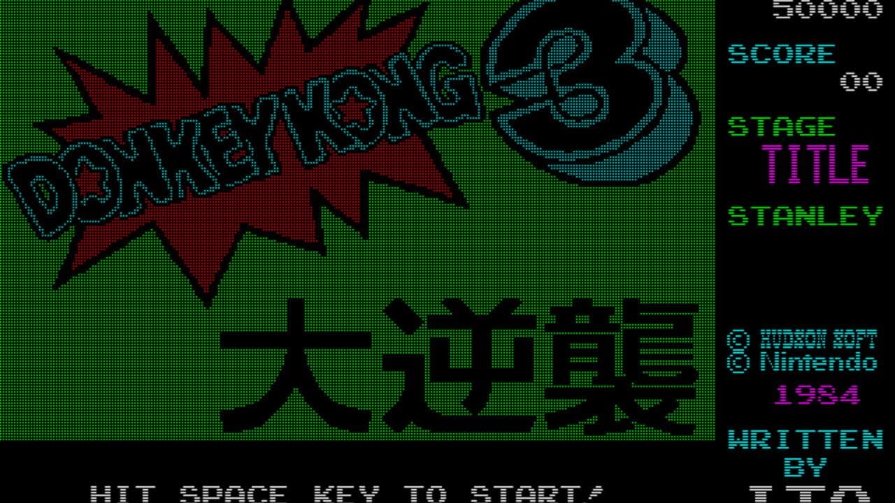 Donkey Kong 3: Dai Gyakushuu screenshot 1