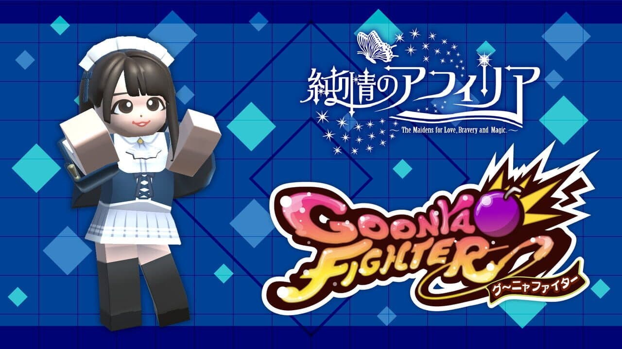 Goonya Fighter: Kana Hayama thumbnail 4