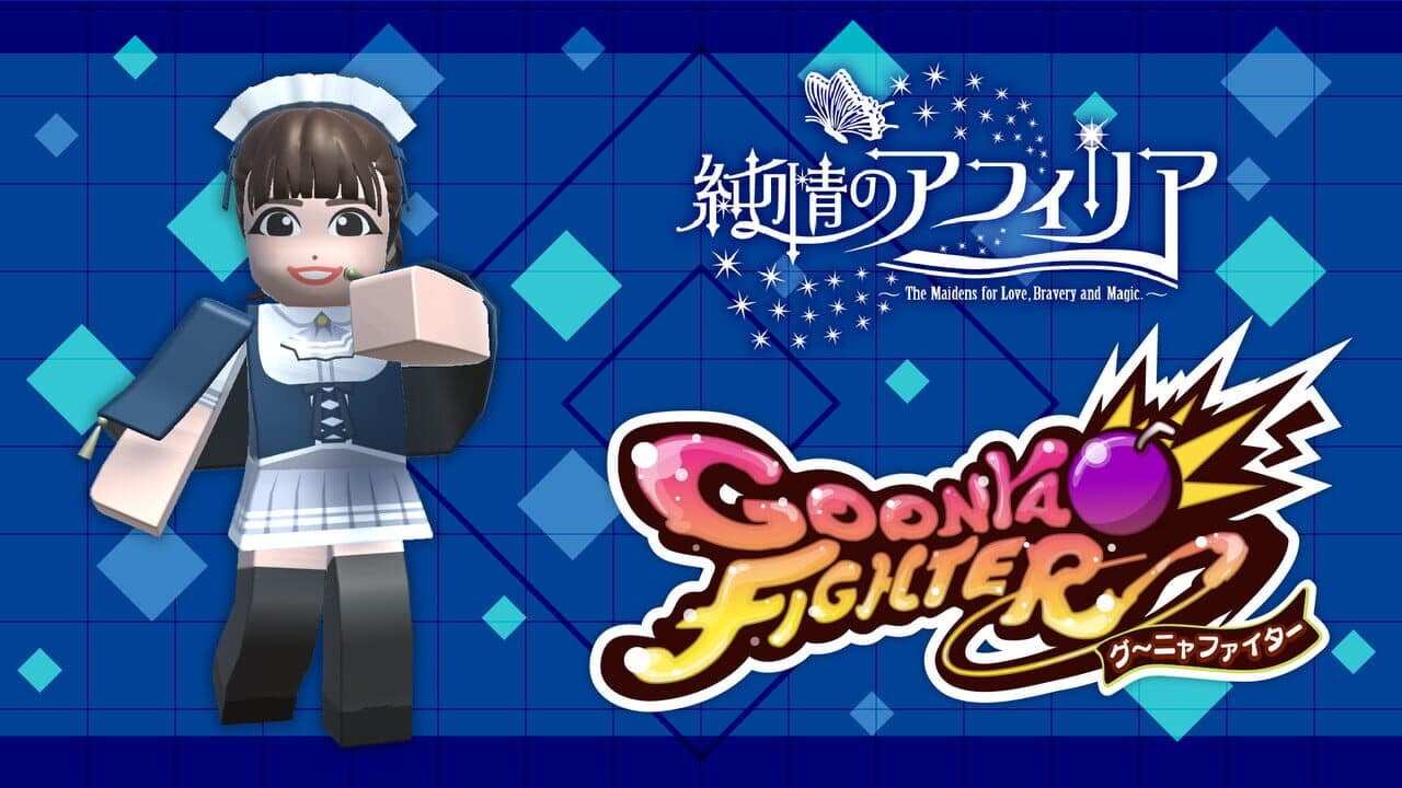 Goonya Fighter: Kaori Nagisa thumbnail 3