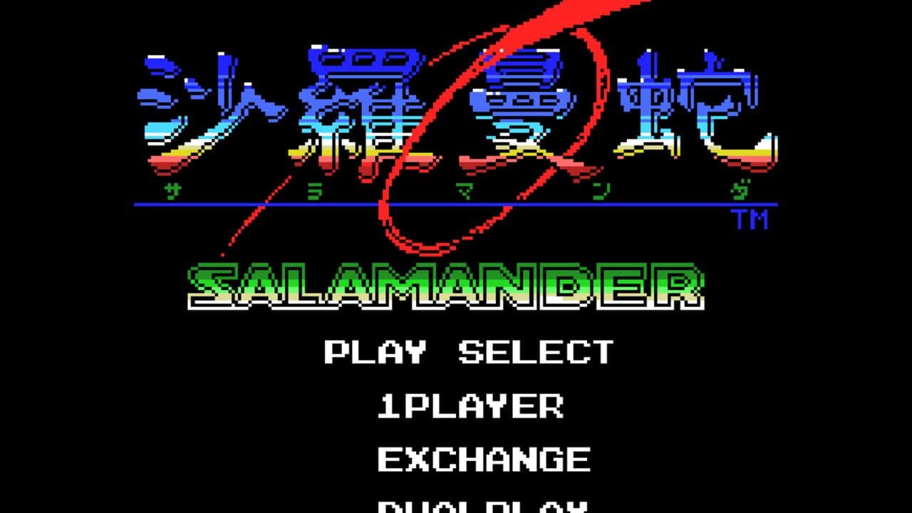 Salamander thumbnail 2