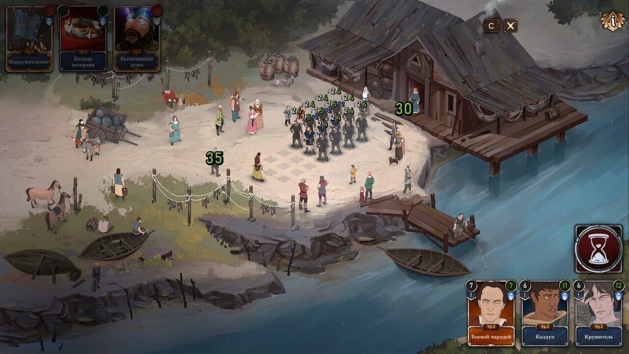 Ash of Gods: The Way thumbnail 9