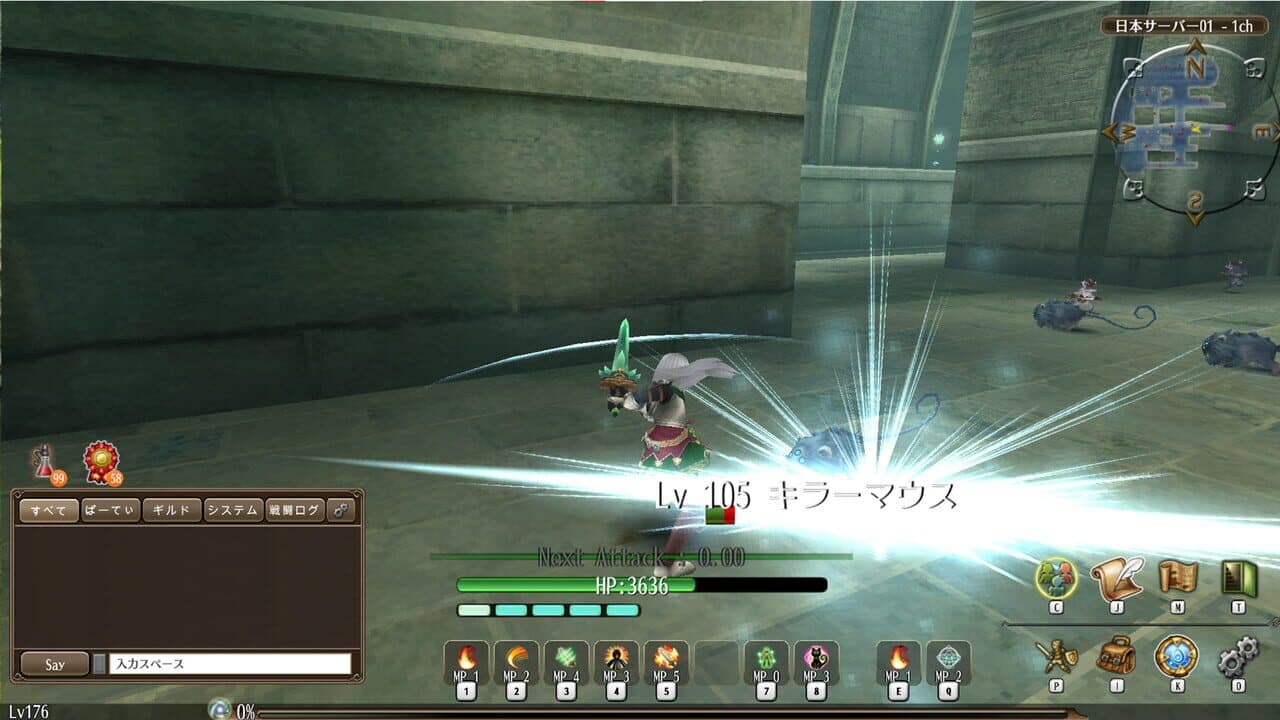 Toram Online thumbnail 3
