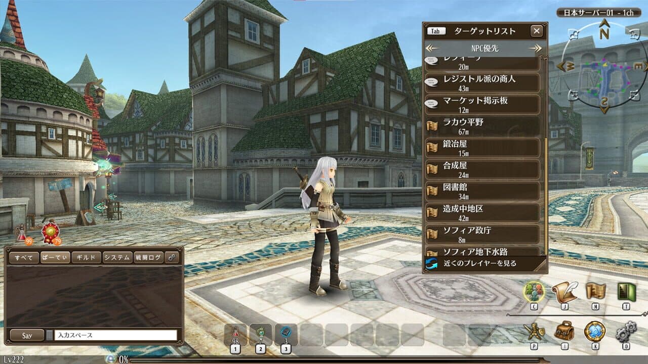 Toram Online thumbnail 6