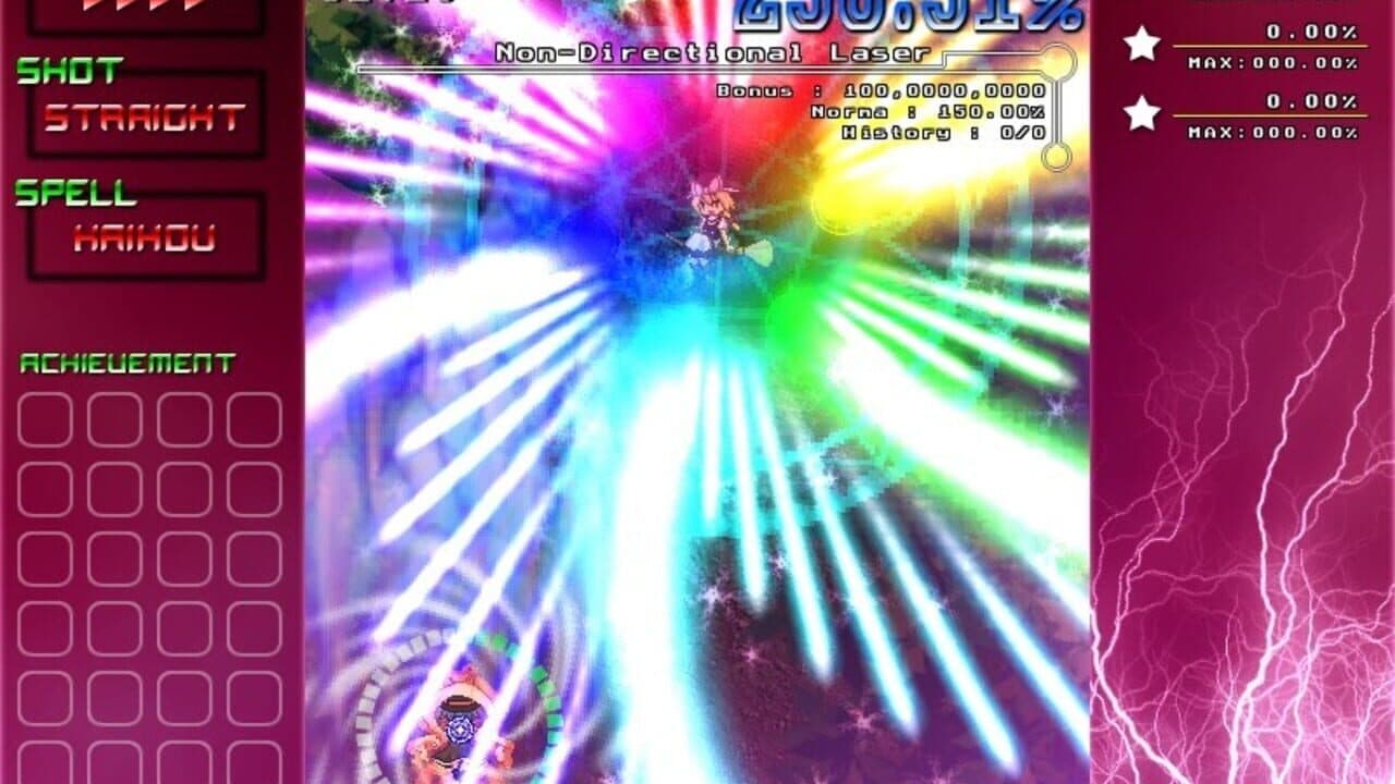 Ikusaaaaaaan! thumbnail 9