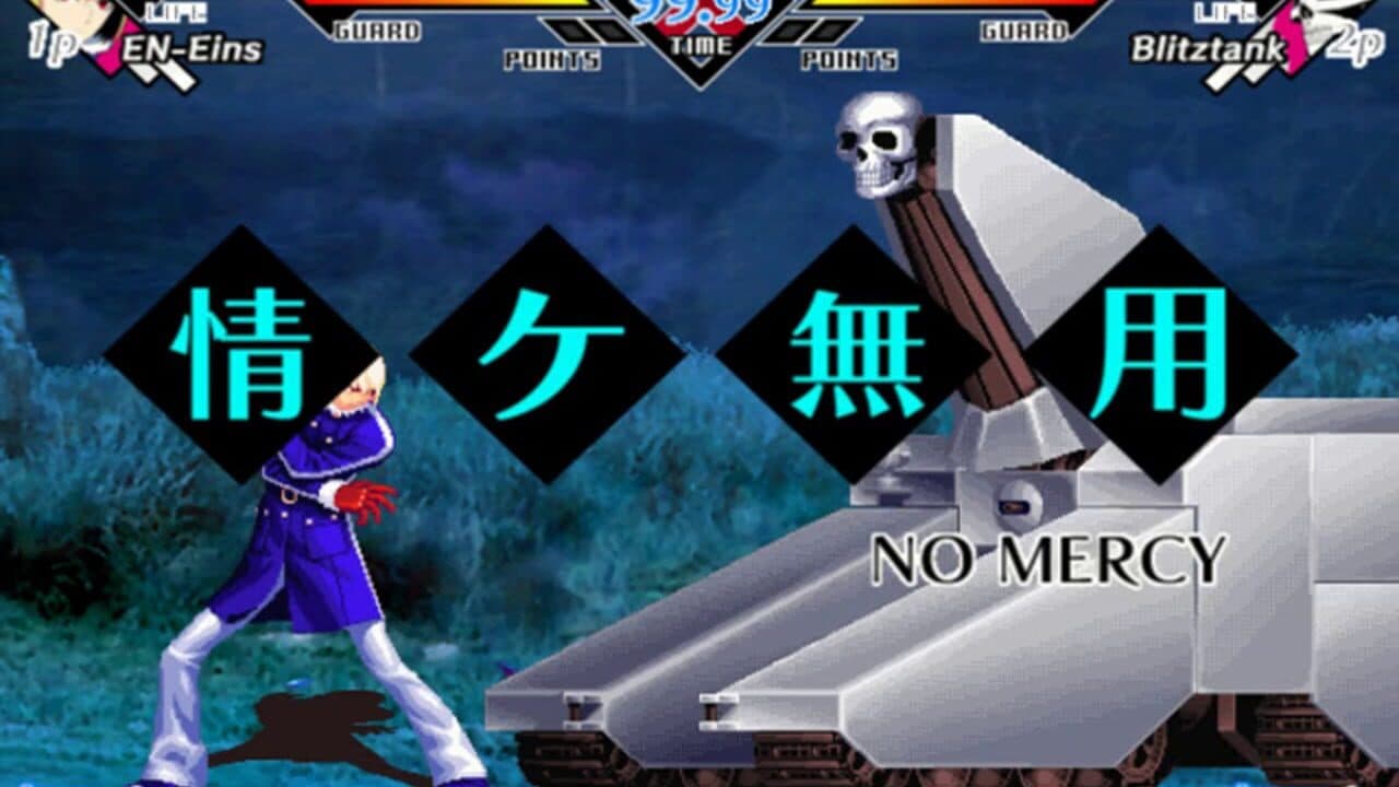 En-Eins Perfektewelt thumbnail 2