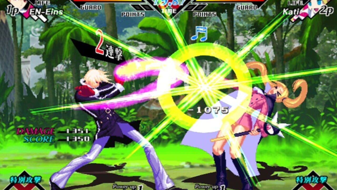 En-Eins Perfektewelt thumbnail 3