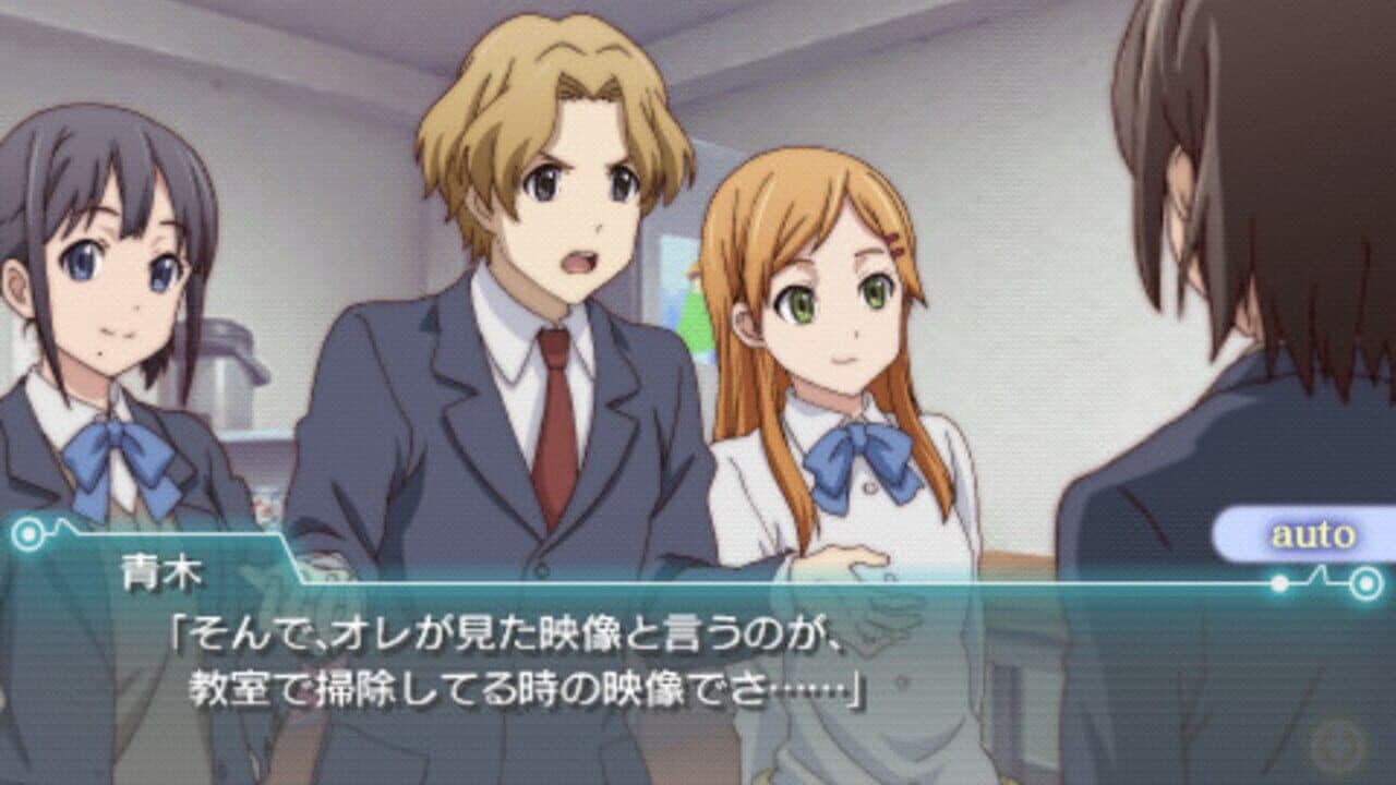 Kokoro Connect: Yochi Random screenshot 1