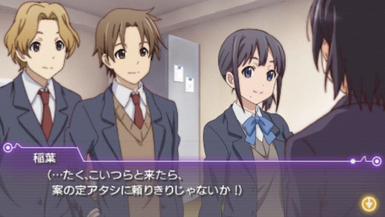 Kokoro Connect: Yochi Random thumbnail 9