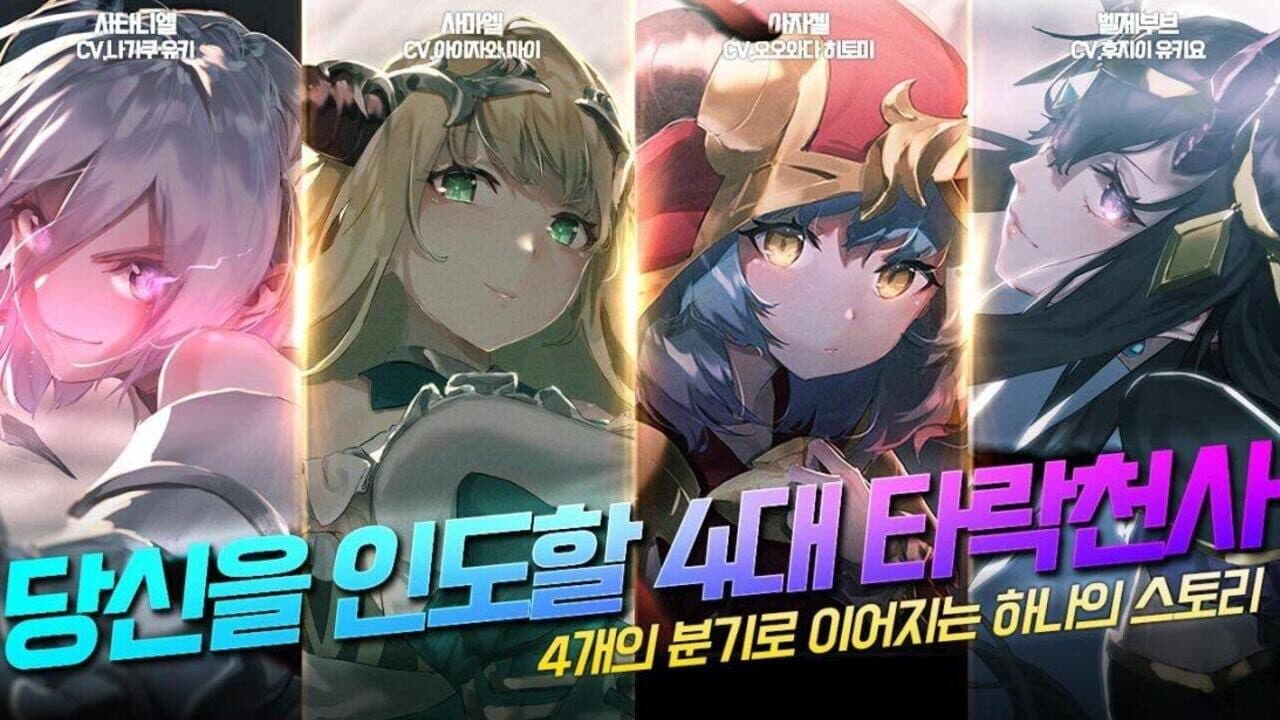 GoetiaX thumbnail 2