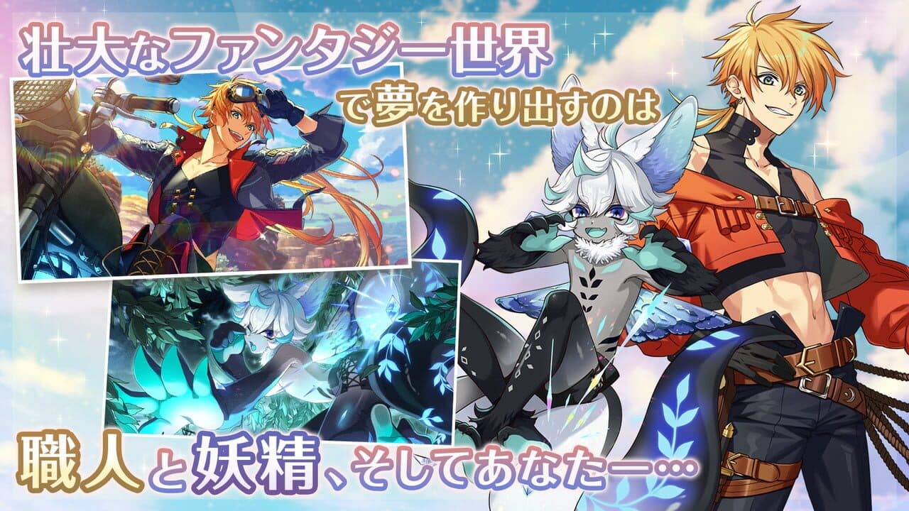 Dream Meister and the Recollected Black Fairy thumbnail 3